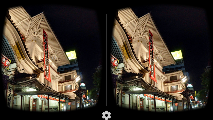 Tokyo VR for Cardboard Screen 1
