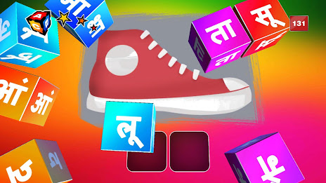 Magic Letters (Hindi) poster 9