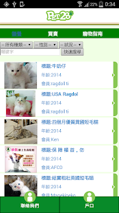 How to download Pet28 0.0.7 mod apk for bluestacks
