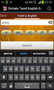 Sinhala Tamil English Lexicon(圖4)-速報App