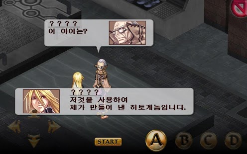 Download 블레이징 소울즈(Blazing Souls) APK for Android