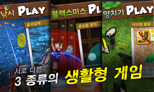 How to get 마비노기: 생활의 달인 15.7.16 mod apk for bluestacks
