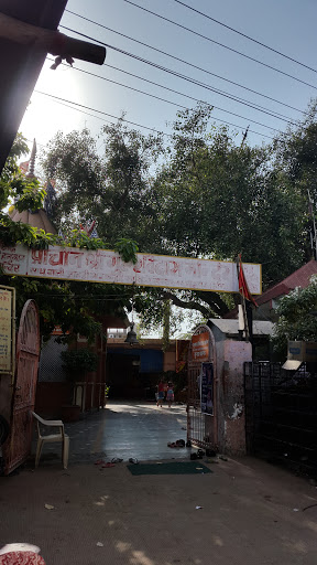 Prachin Mandir Gate