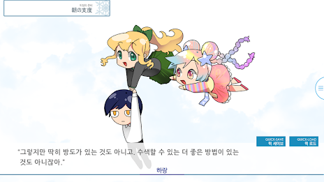 Correct handling of suhoryeong!  ep4 poster 2