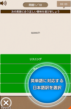 中学生用学習アプリ New Horizon２ ドリル Androidアプリ Applion