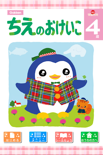 【動漫歌手】不願向磨難屈服的動漫音樂雅典娜──奧井雅美 - cs6502的創作 - 巴哈姆特