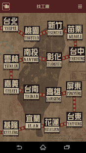How to install 瘋遊觀光工廠 patch 1.0.6 apk for pc