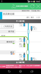 免費下載交通運輸APP|JR東日本アプリ app開箱文|APP開箱王