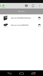 DiXiM Play SE(圖3)-速報App