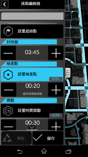 免費下載動作APP|Watch_Dogs《看門狗》連動應用程式 app開箱文|APP開箱王