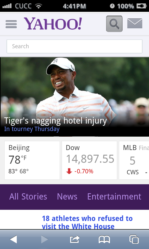 Espier Browser - screenshot
