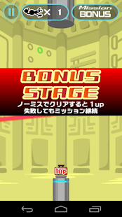 How to mod スパイ大潜入 1.0.1 apk for bluestacks