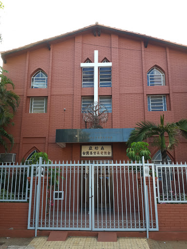 Iglesia Presbiteriana Taiwanesa