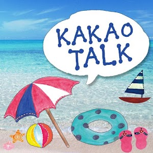KakaoTalk Theme : Summer Beach.apk 1.0