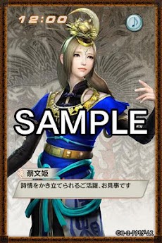 真 三國無双６ 蔡文姫 ライブ壁紙 Androidアプリ Applion