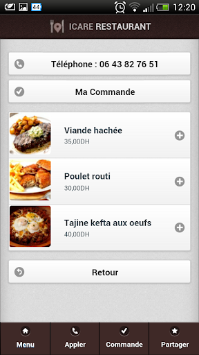 免費工具App|Icare Restaurant|阿達玩APP
