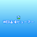 Site Image Viewer logo
