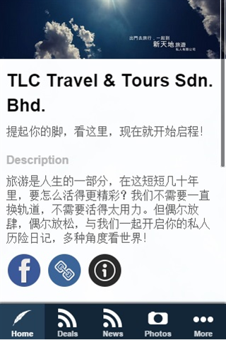 TLC Travel Tours