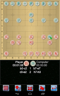 Chinese Chess V+ Screenshots 8