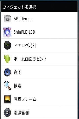 ShinPLE_LED