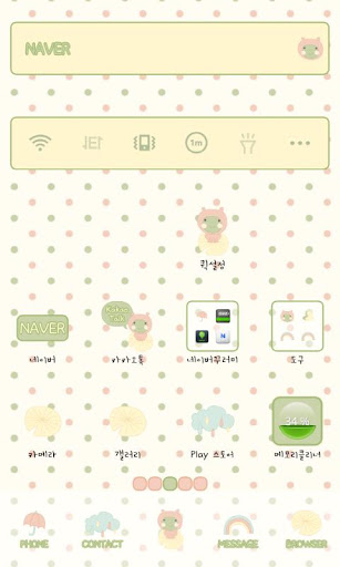 Gomguri Dodol launcher