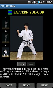 ITF PATTERN Screenshots 7