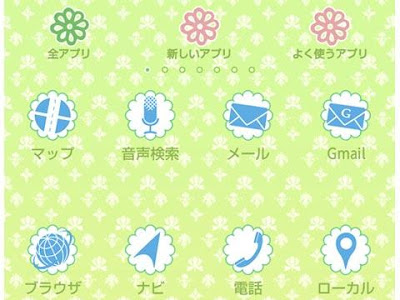 25 ++ キュート 壁紙 217342-キュート 壁紙
