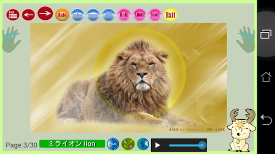 How to download Learn Animal languages preview 1.8 unlimited apk for android