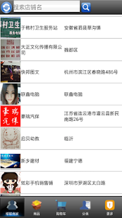 How to install 移联商家 1.61 unlimited apk for android