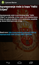 Serbian Tanjug-News APK Download for Android