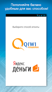 Lastest МойкаАдмин – администраторам APK for PC