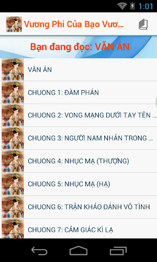 【免費書籍App】Vương Phi Của Bảo Vương - Full-APP點子