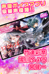 Lastest 【声優ボイスアプリ】声優目覚まし時計 マジカルドリーマーズ編 APK
