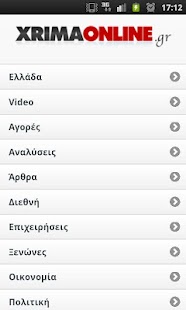 Free Download xrimaonline.gr APK