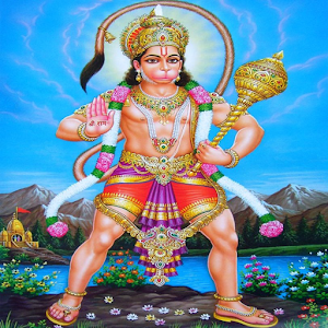 Hanuman Chalisa.apk 1.0