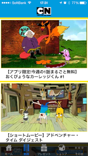 Lastest カートゥーン ネットワーク APK