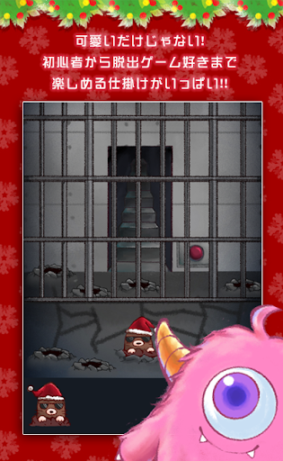 Escape from Christmas Factory 1.2 Windows u7528 3