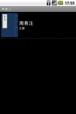 【日本旅行攻略】關西交通教學篇京都JR 地鐵巴士Apps 一次 ...