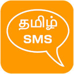 Cover Image of Download Tamil SMS & GIF Images/Videos 4.0 APK