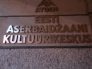 Aserbaidžaani Kultuurikeskus