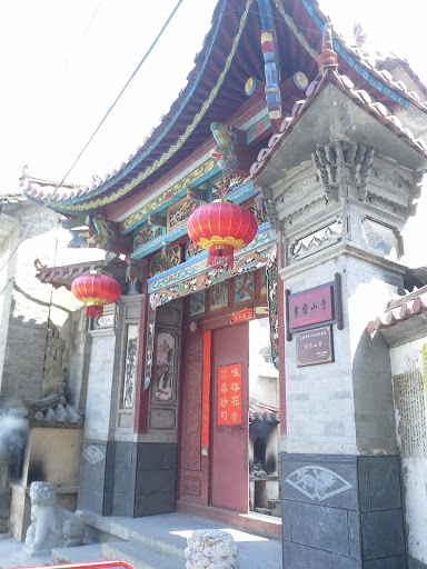 紫雲山寺
