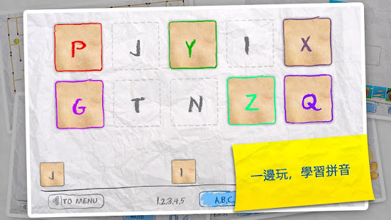 兒童遊戲（4合1）(圖5)-速報App