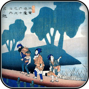 Ando Hiroshige HD