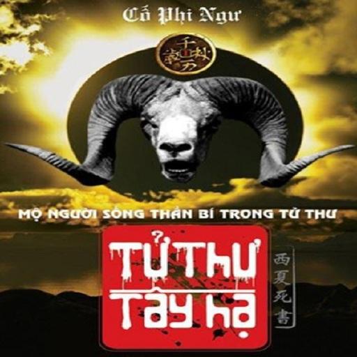 Tử Thư Tây Hạ - Tu Thu Tay Ha