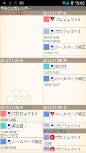 Task Calendar Free(圖6)-速報App