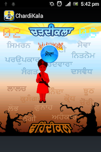 How to install ChardiKala 0.3 mod apk for android