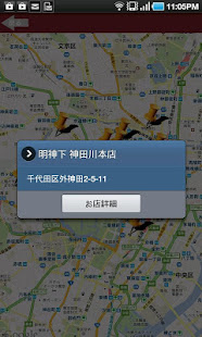 東京五つ星の鰻と天麩羅(圖3)-速報App