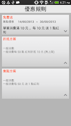 Special music shop poster 9