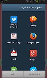 حكم وامثال مضحكة جدا Screenshots 1
