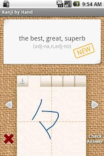   Japanese Kanji by Hand- screenshot thumbnail   